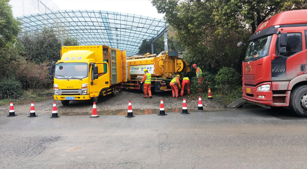 白山成区雨污水管网“四位一体”检测疏通项目